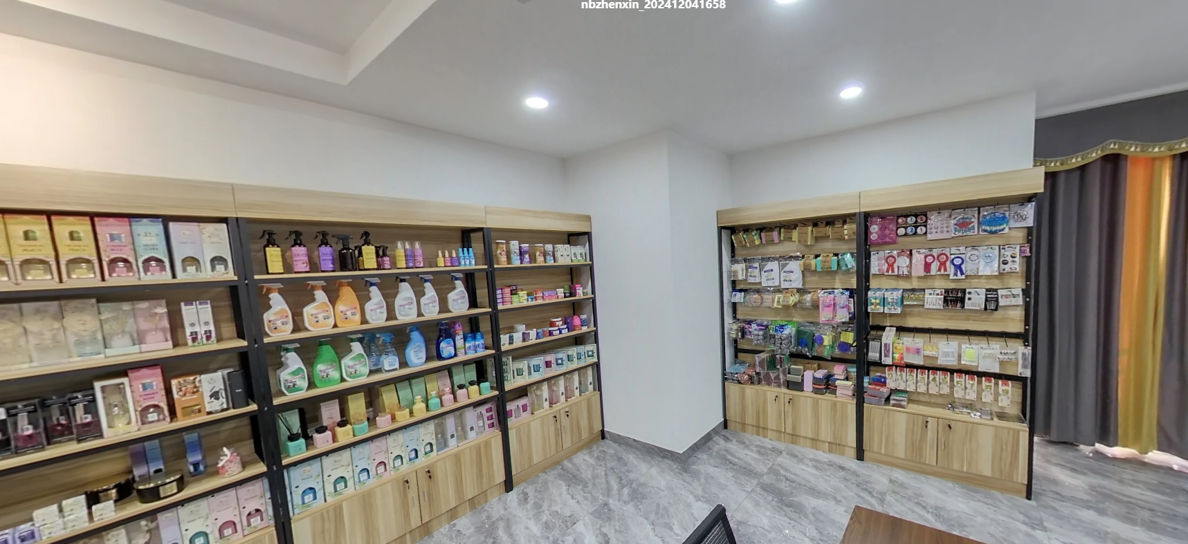 Sample Room